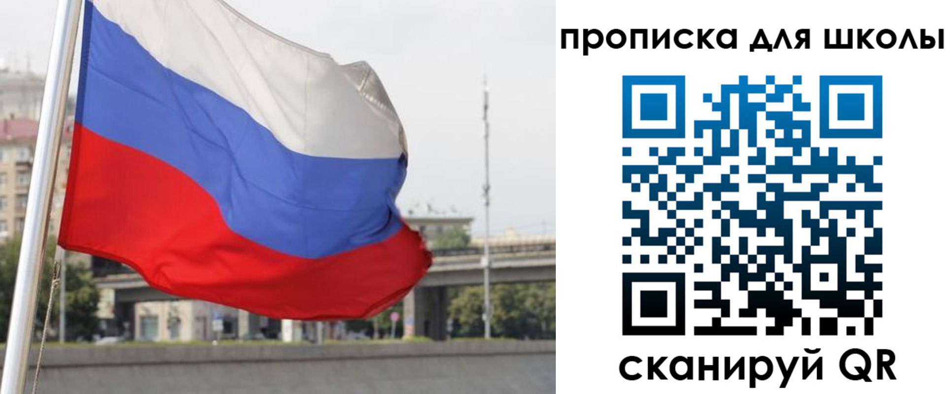 форма 3 в Алтайском крае